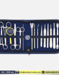 Medical Dissection Kit 17 pcs - 3